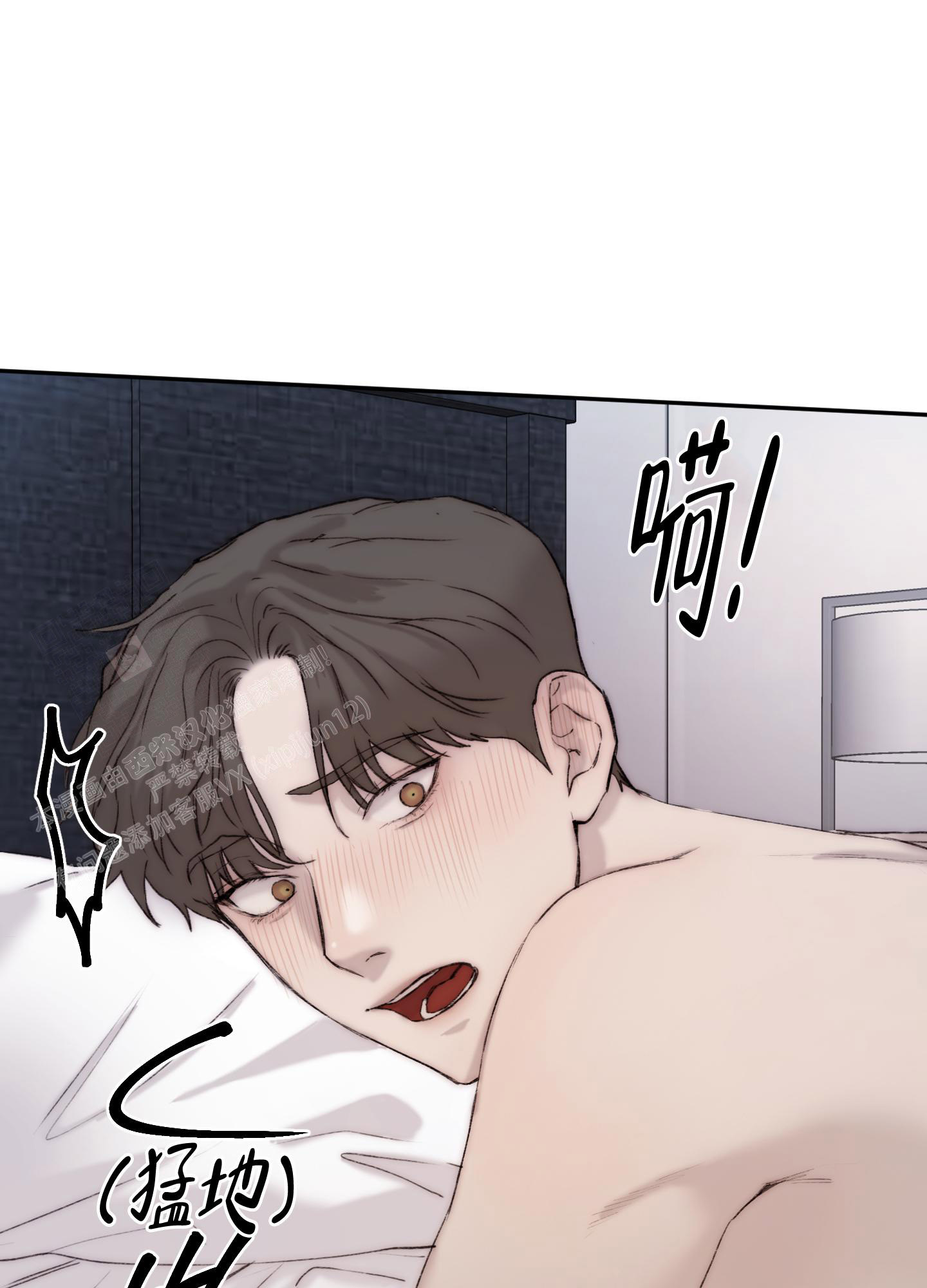 恶魔的低语玫瑰漫画,第103话2图