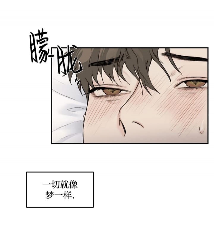 恶魔的低语原版漫画,第26话2图