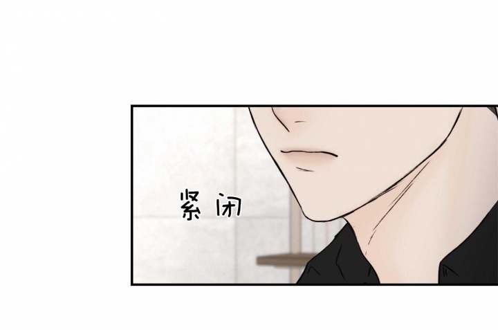 恶魔的低语游戏漫画,第65话2图