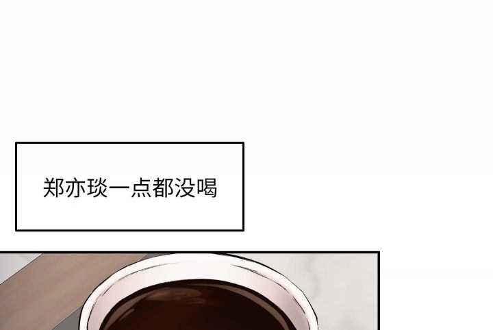 恶魔的低语小说完结中文漫画,第43话2图