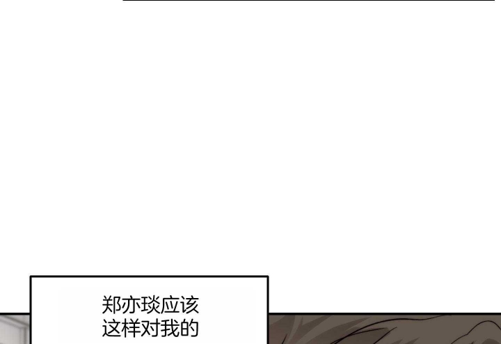 恶魔的低语为什么不更新了漫画,第70话1图