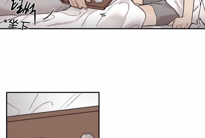 恶魔的低语玫瑰漫画,第71话2图