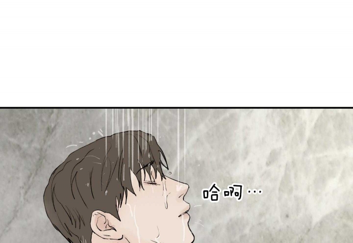 恶魔的低语玫瑰漫画,第76话1图