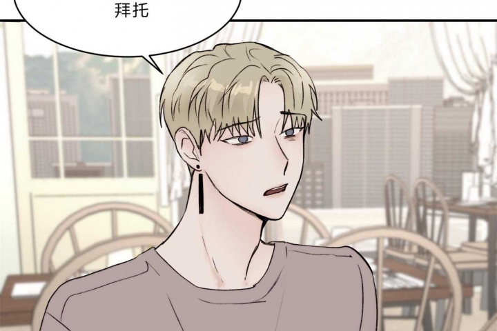 恶魔的低语玫瑰漫画,第65话2图