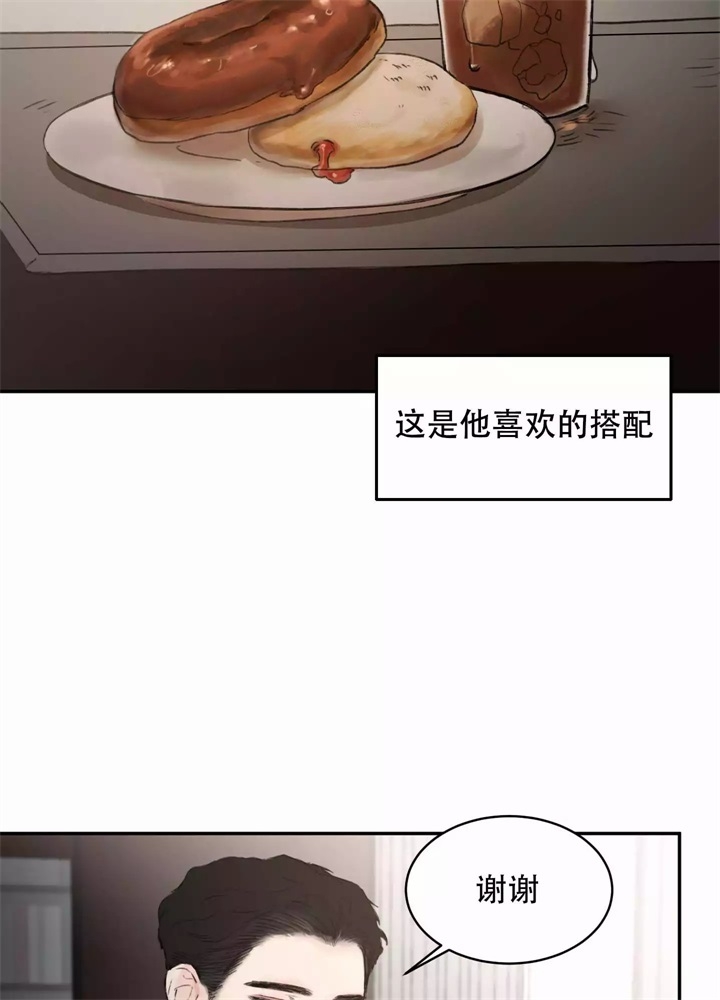 恶魔的低语txt下载漫画,第4话2图