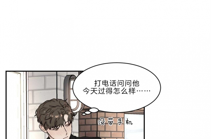 恶魔的低语近义词漫画,第67话1图