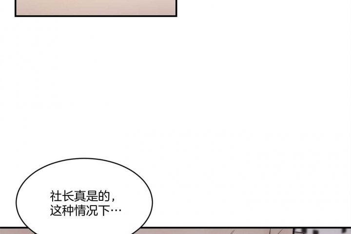 恶魔的低语小说完结中文漫画,第40话2图