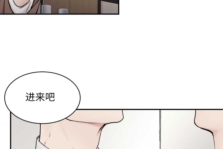 恶魔的低语小说完结中文漫画,第43话1图