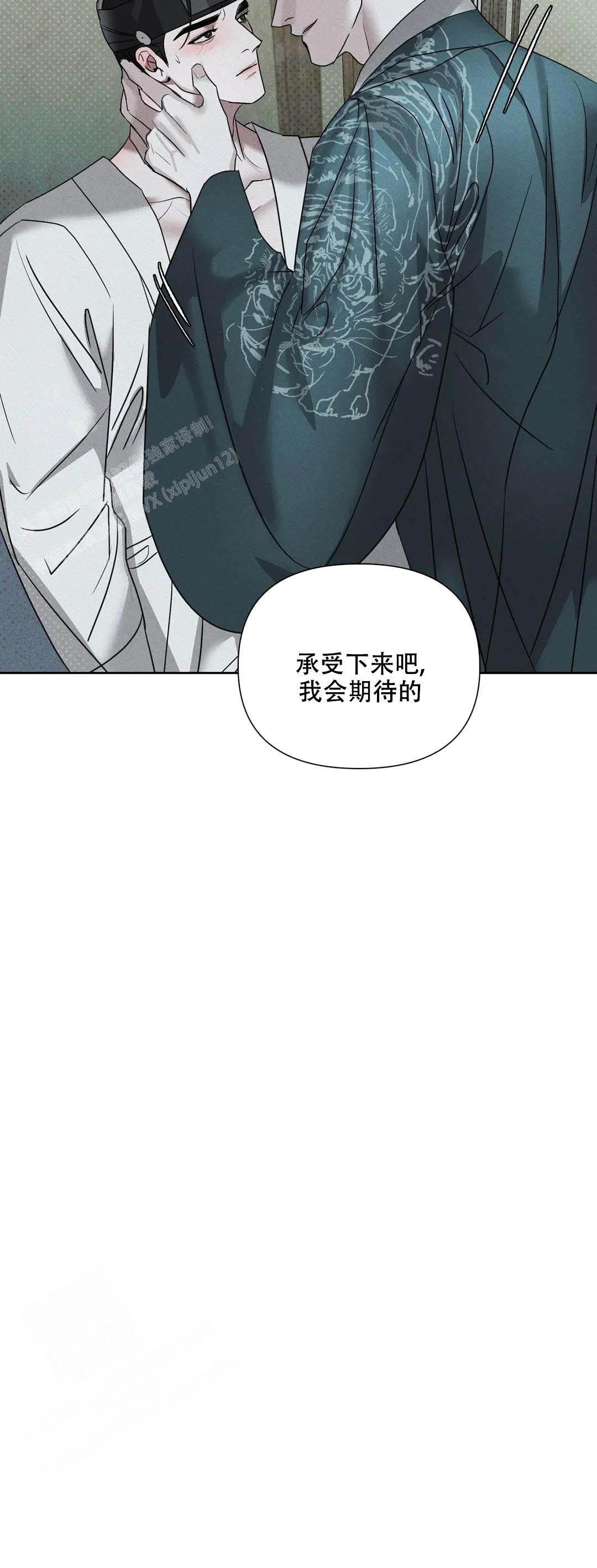 童话之隐身帽漫画漫画,第7话1图