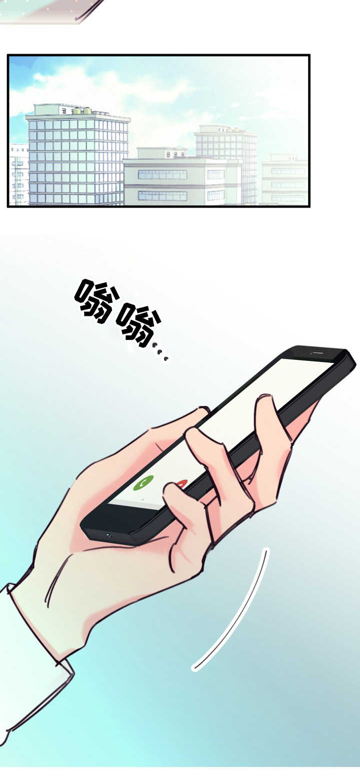 收留犹太人的国家都没有好结局漫画,第17话1图