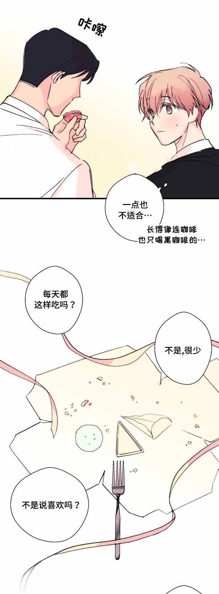 收留流浪狗的真实视频漫画,第12话2图