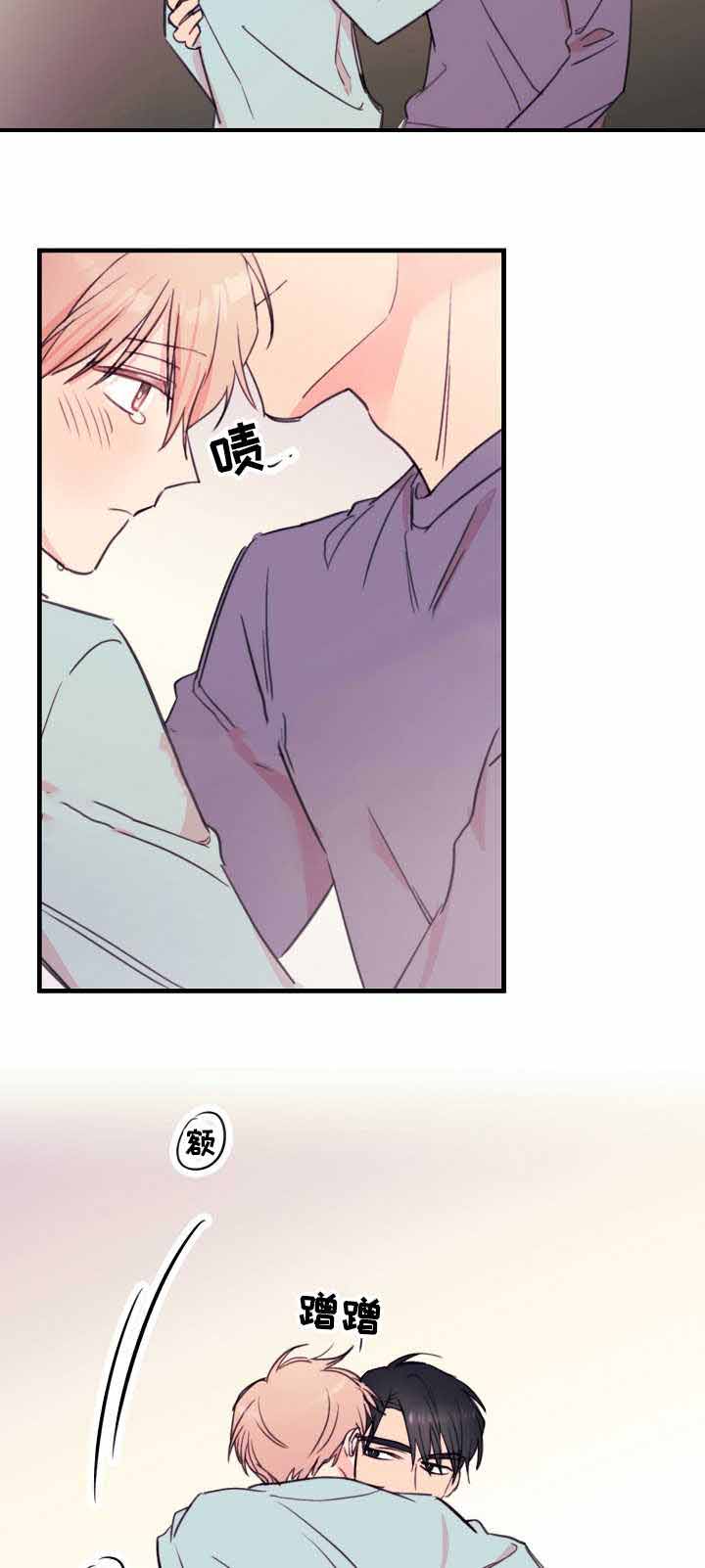 收留母女乞丐漫画,第28话2图