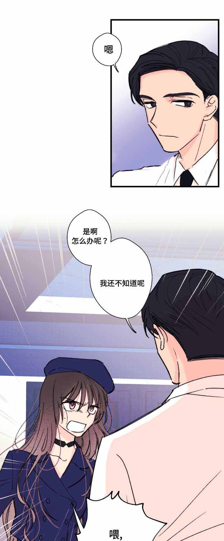 收腹健身操视频漫画,第11话1图