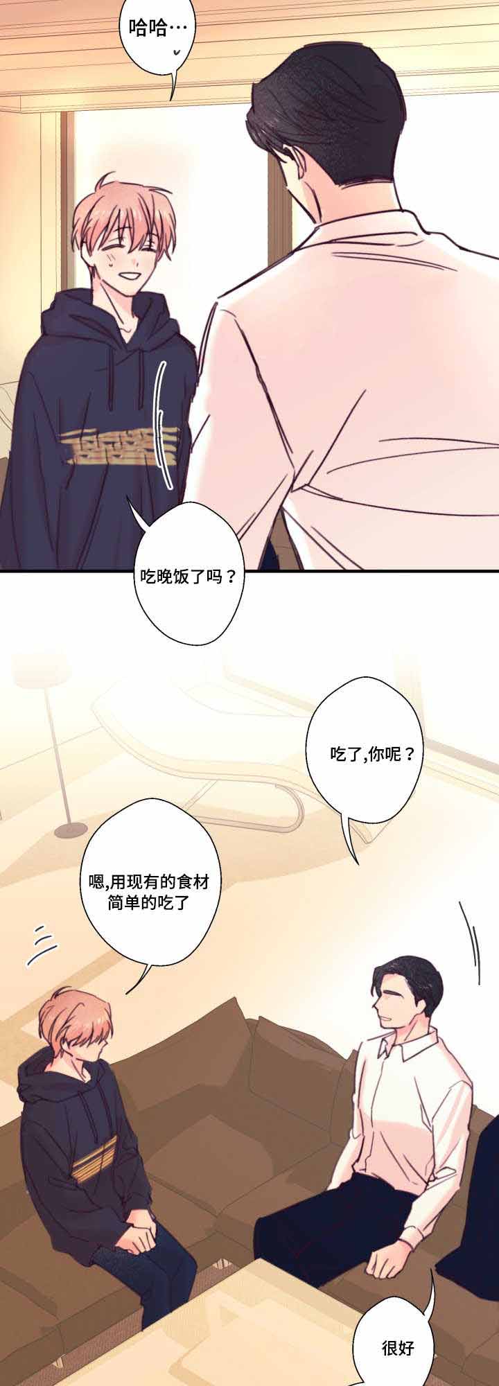 收留吸毒者拘留多少天漫画,第18话2图