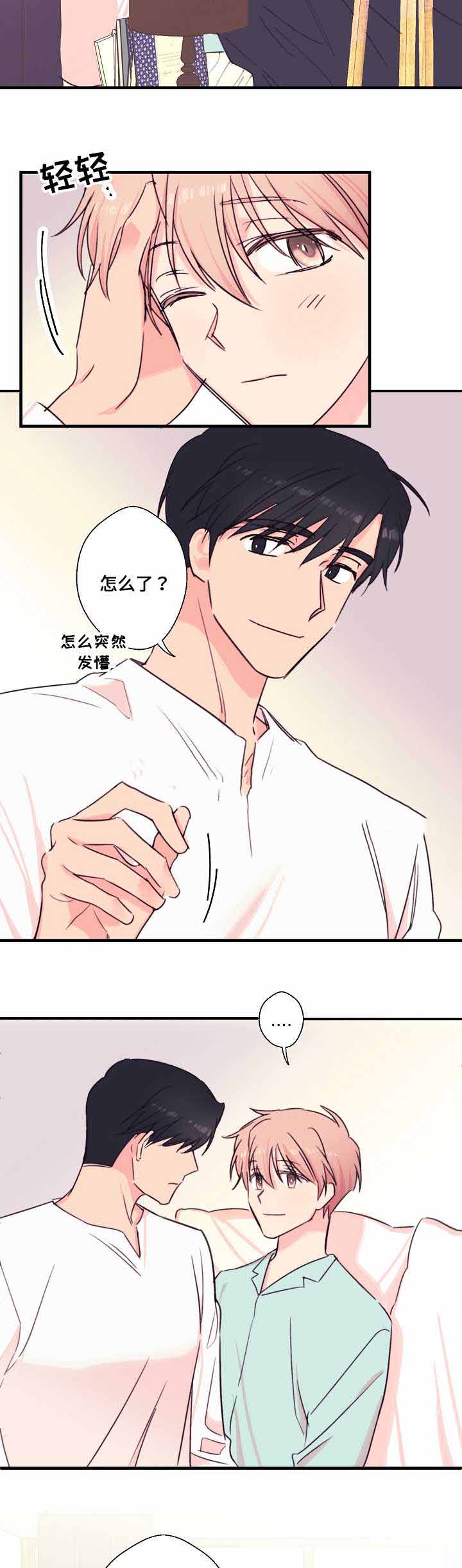 收留小狗漫画,第24话2图