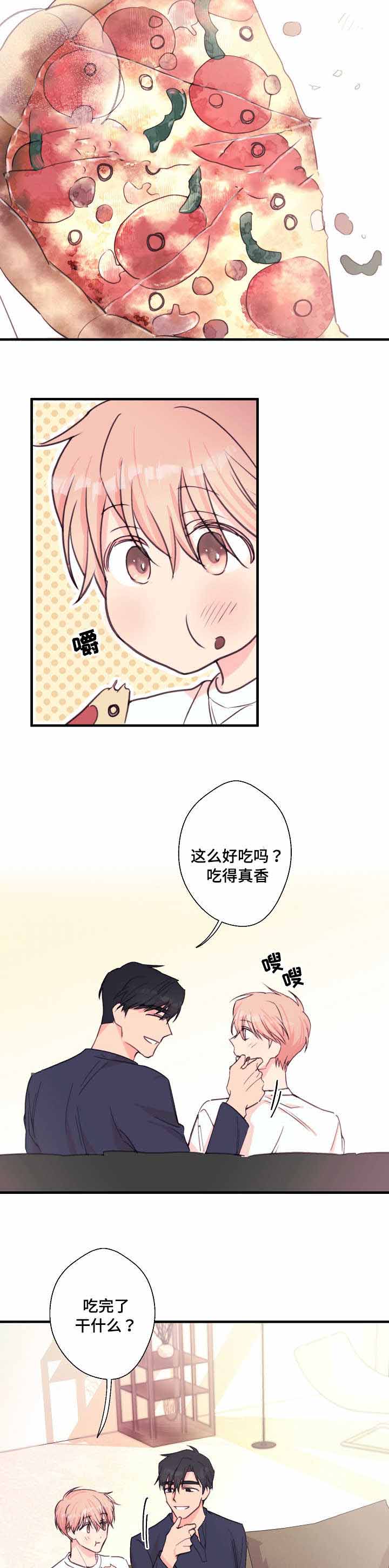 收到漫画,第30话2图