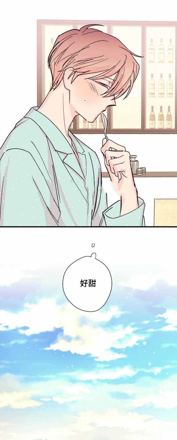 收留吸毒者拘留多少天漫画,第10话1图