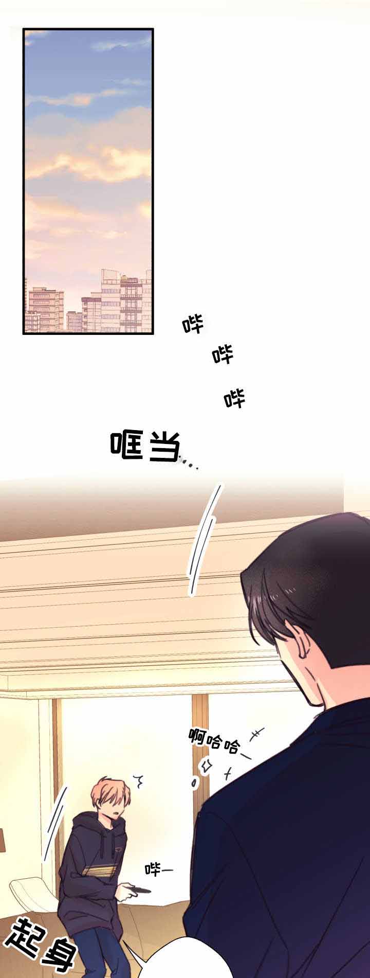 收留吸毒者拘留多少天漫画,第18话2图