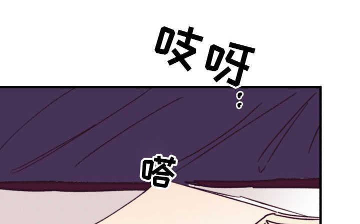 收留犹太人的国家都没有好结局漫画,第14话1图