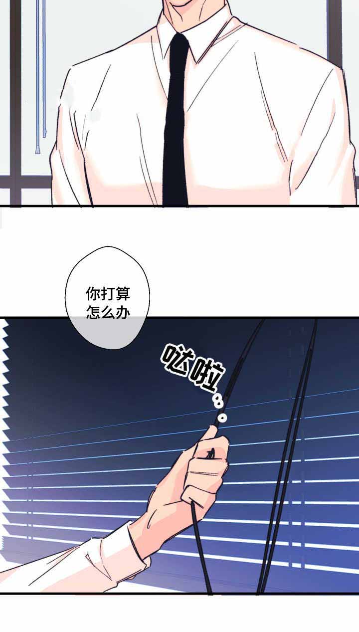 收纳箱漫画,第11话2图