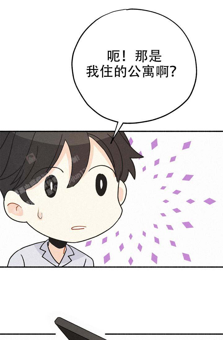 模拟追责漫画,第4话1图