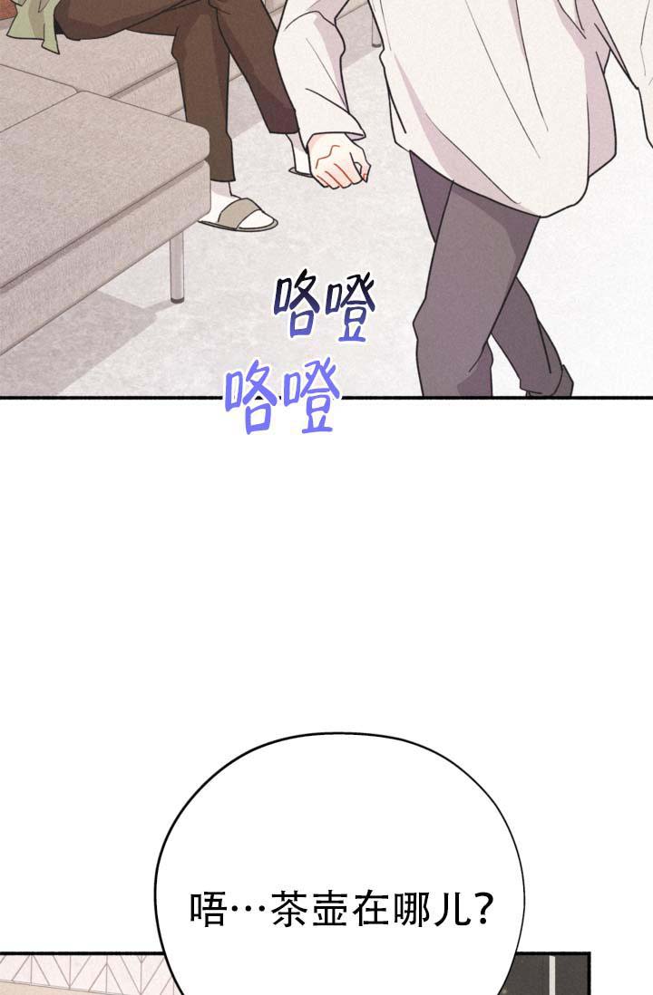 六般漫画,第9话1图