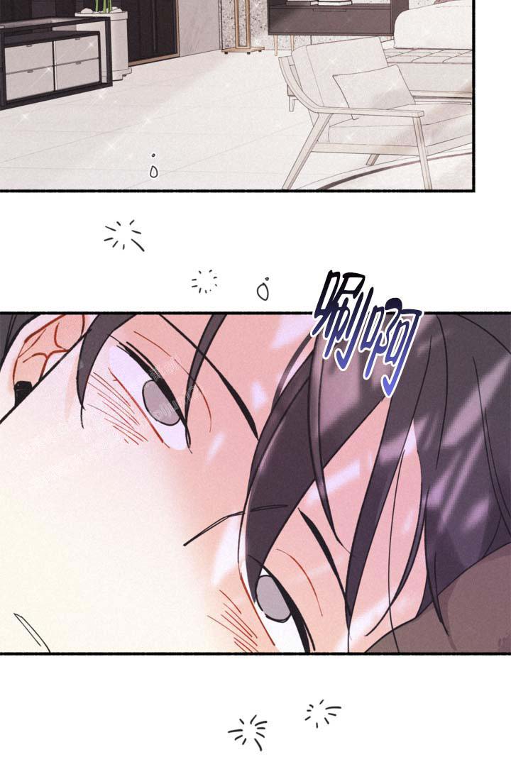 模拟撞车视频漫画,第17话2图