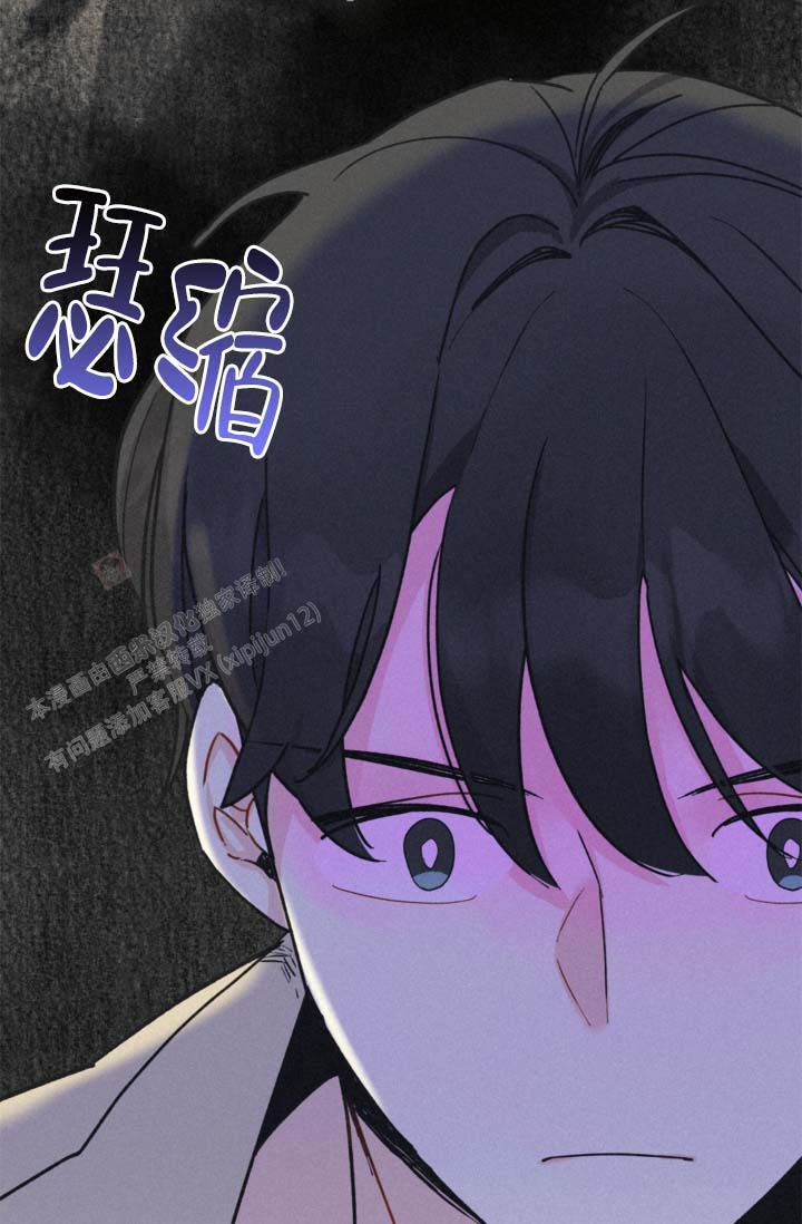 摩尼珠人不识如来藏里亲收得漫画,第7话2图