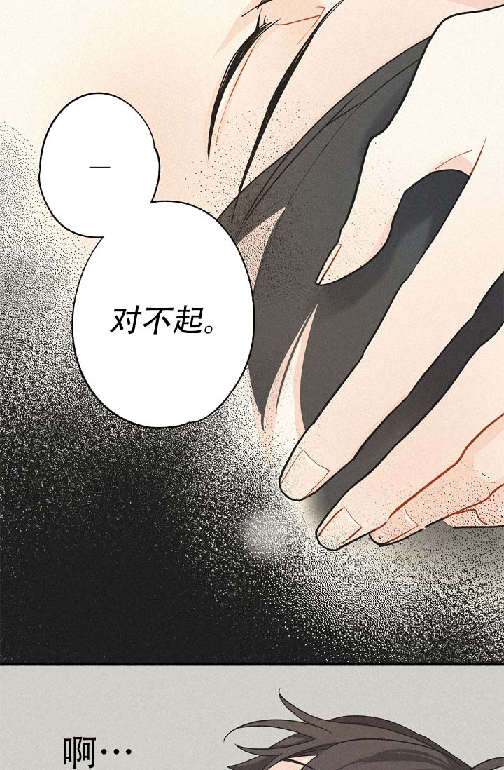 模拟装箱软件漫画,第3话2图