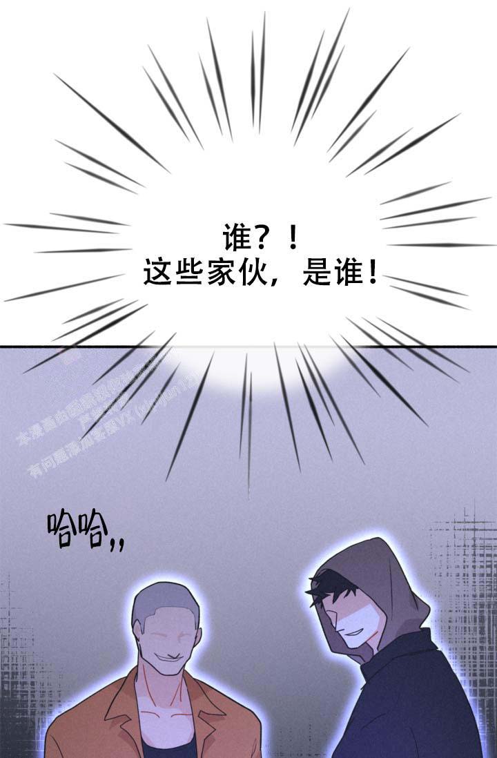 模拟撞车视频漫画,第8话1图