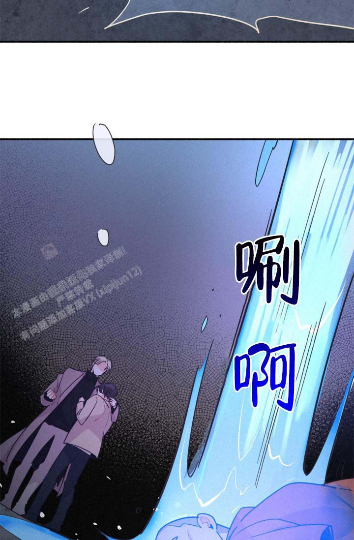 模拟追责漫画,第8话1图