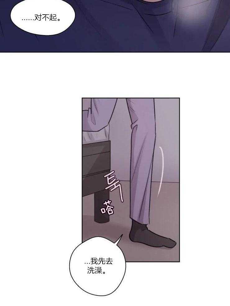 手写文字关于友谊漫画,第33话2图