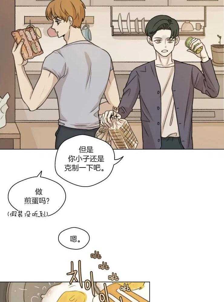 手写的关系证明盖章有效吗漫画,第22话1图