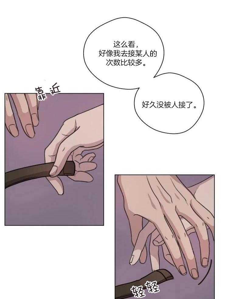 手写的电子签名怎么弄漫画,第29话2图