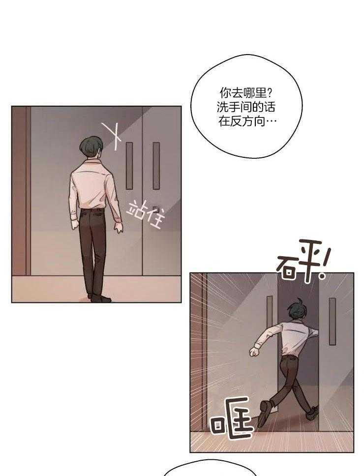 手写的文字转为电子版漫画,第19话1图