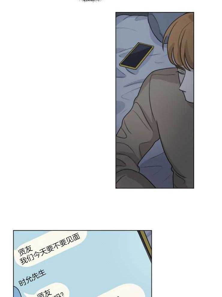 手写的从前钢琴谱漫画,第13话1图