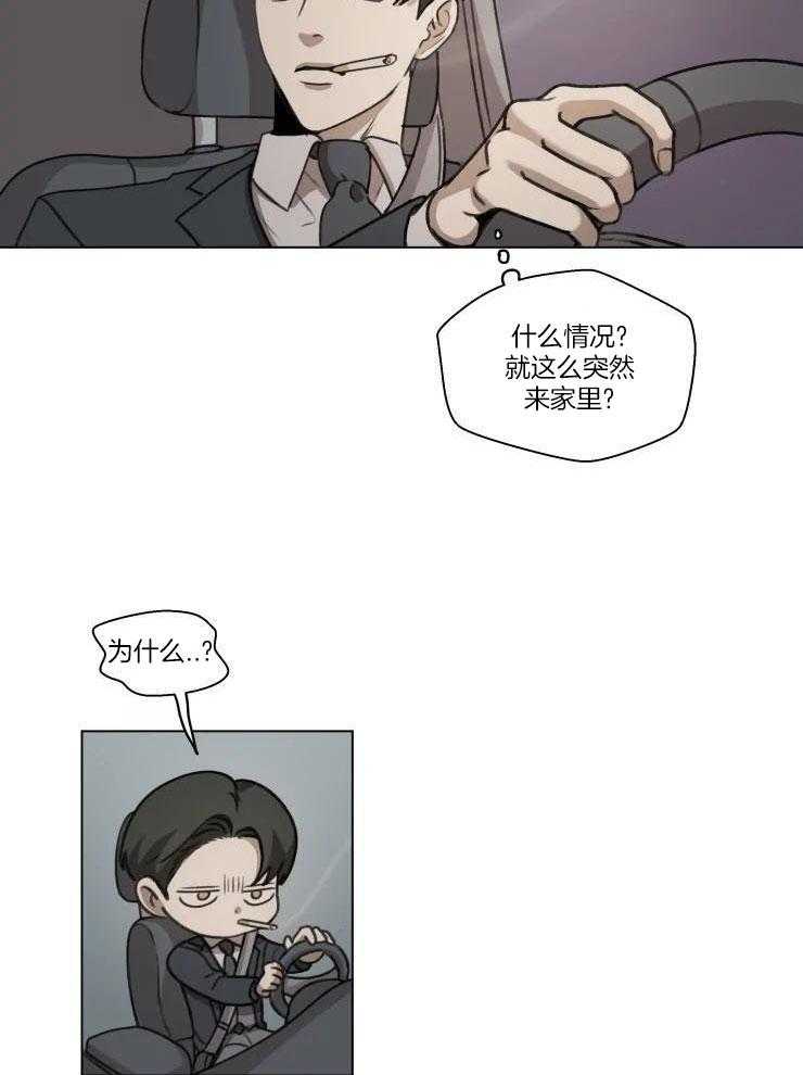 手写的从前钢琴谱漫画,第13话1图