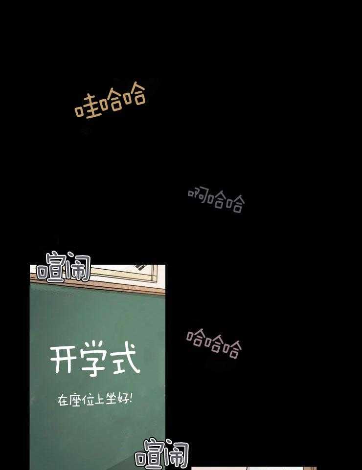 手写的关系漫画,第12话1图