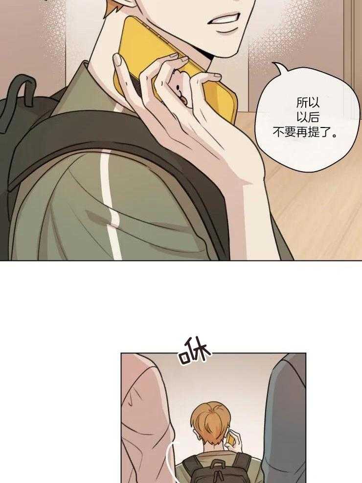 手写的电子签名怎么弄漫画,第29话1图