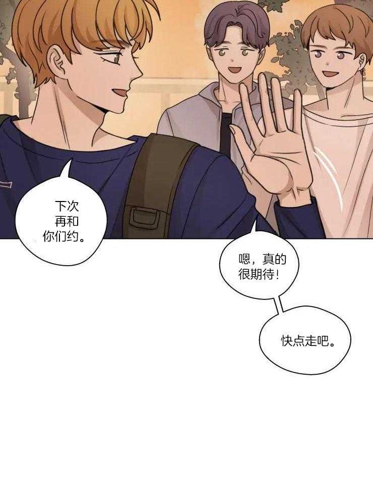 手写的表格怎么转成电子版漫画,第31话2图