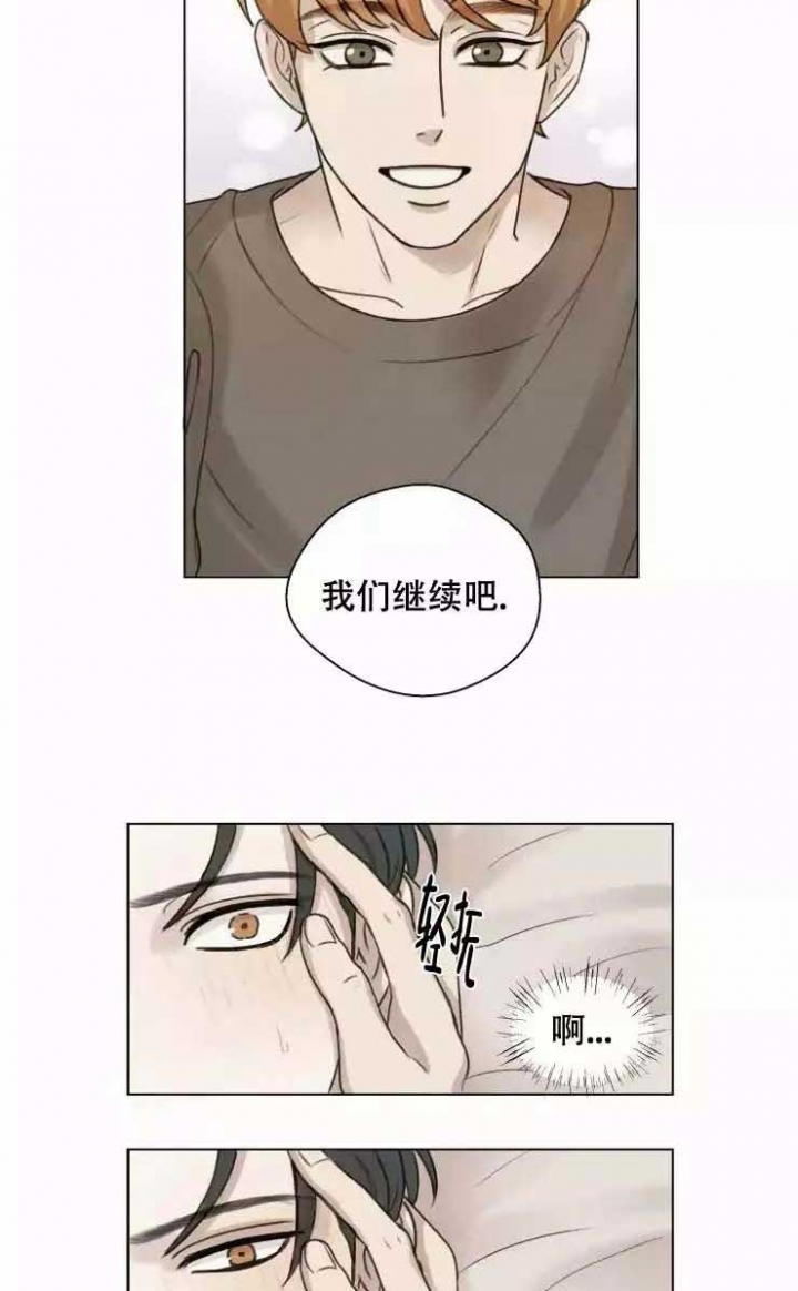 手写的从前吉他教学漫画,第1话1图