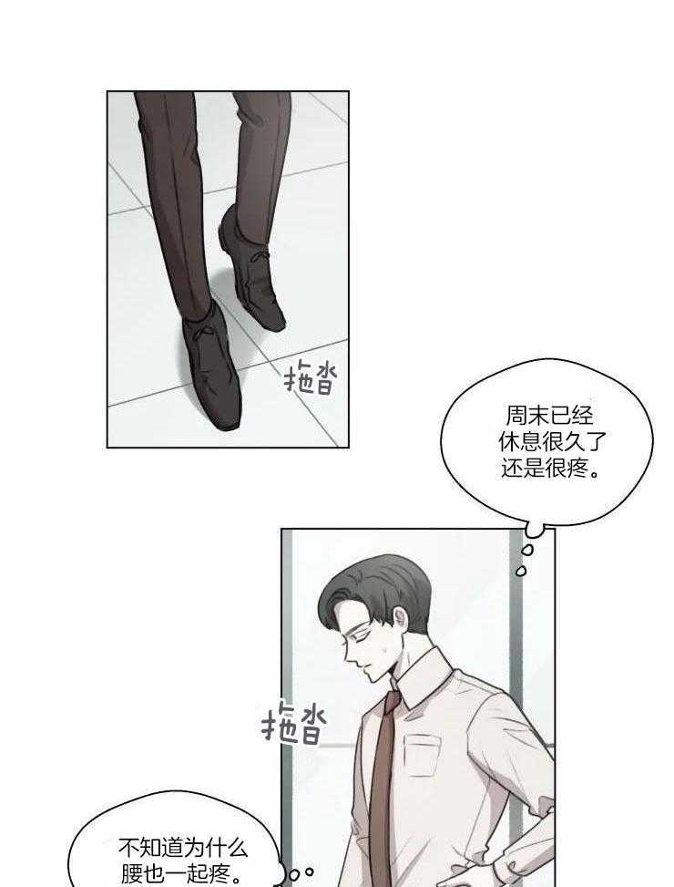 手写的表格怎么转成电子版漫画,第16话2图