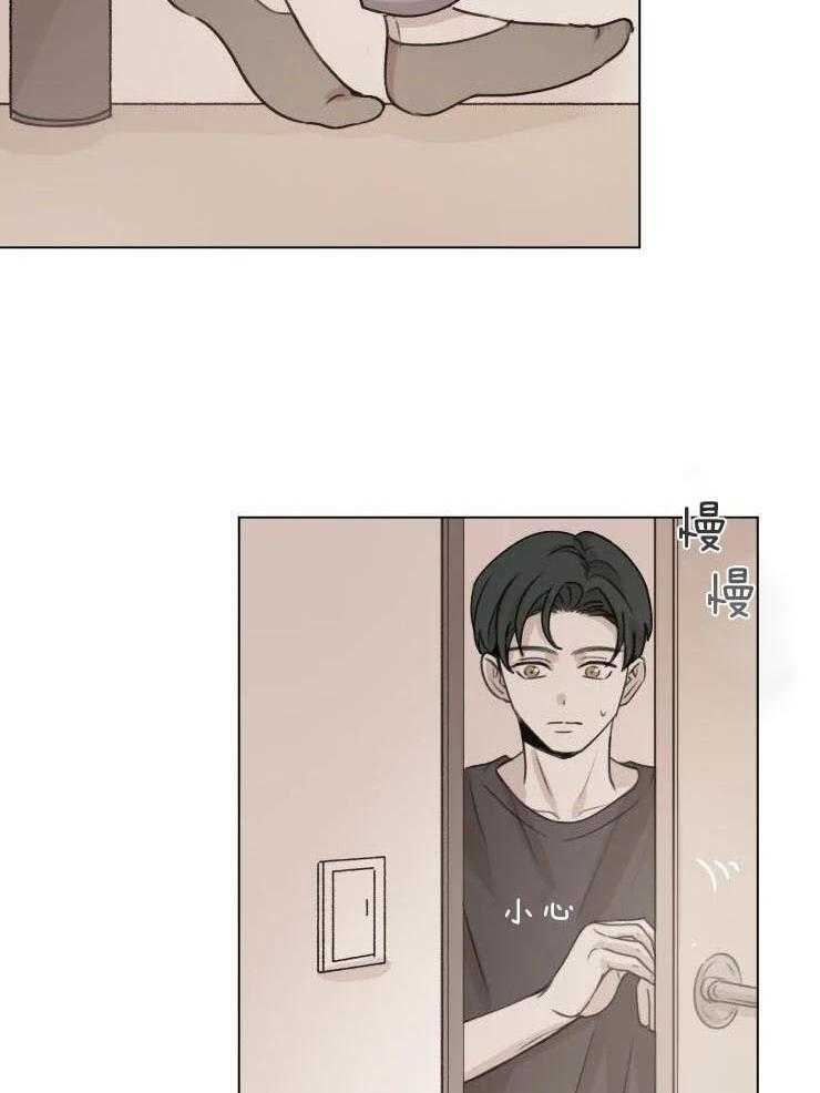 手写的a怎么打出来漫画,第20话2图