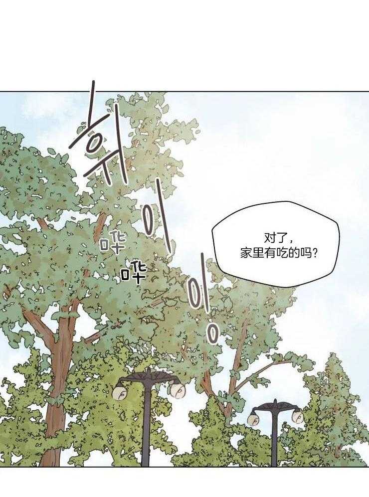 手写的从前周杰伦漫画,第22话2图