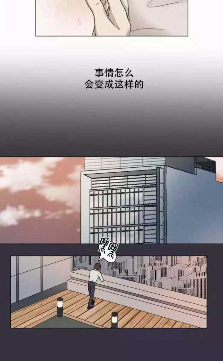 手写的从前吉他教学漫画,第1话2图