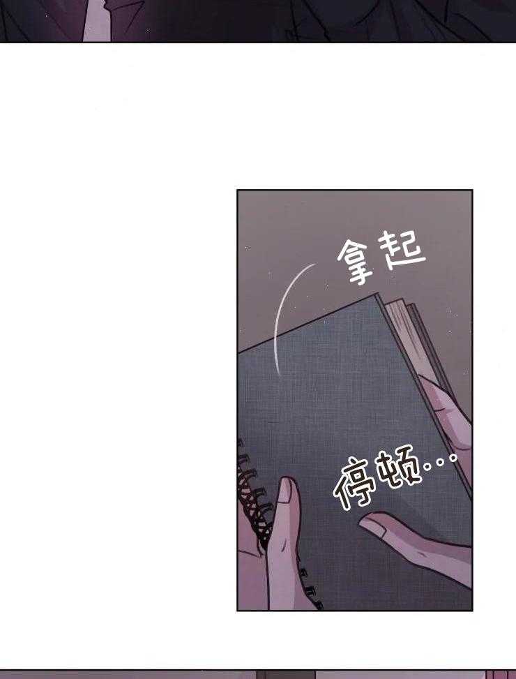 手写的情谊漫画,第34话2图