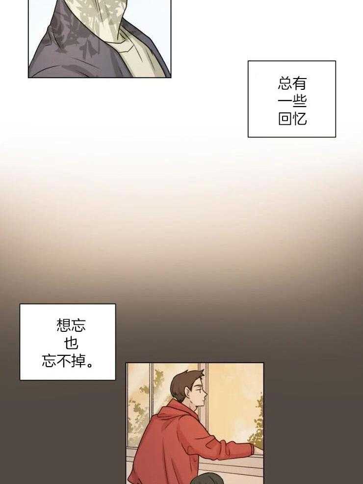 手写与笔画的关系漫画,第21话2图