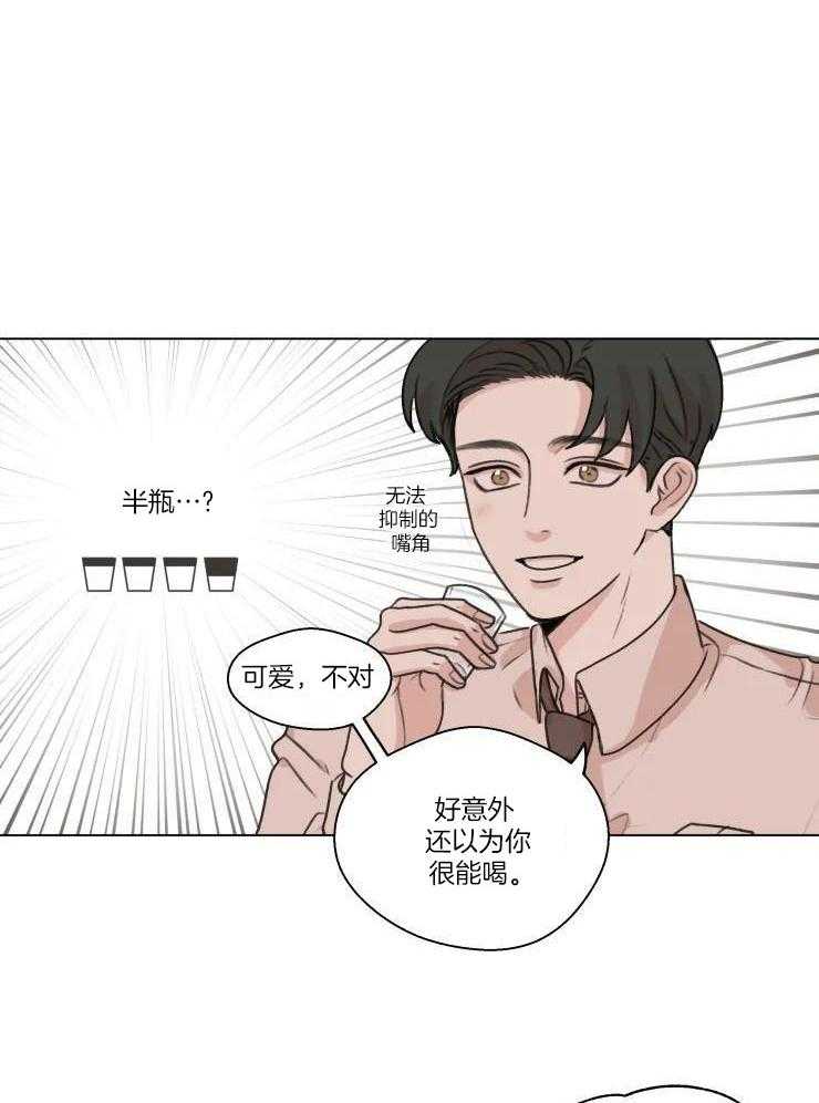 手写有圈子吗漫画,第18话1图