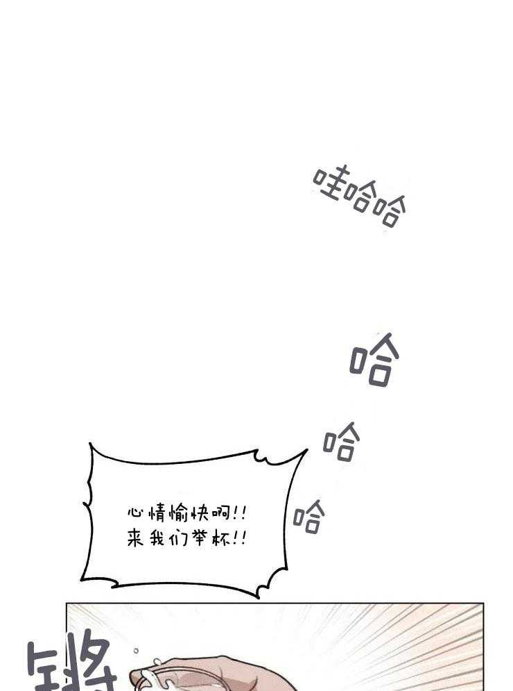 手写的关系证明盖章有效吗漫画,第17话1图