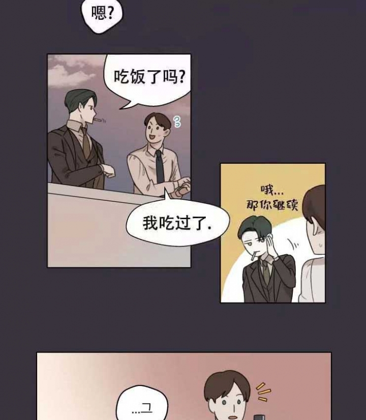 红楼梦人物关系手写图漫画,第1话1图